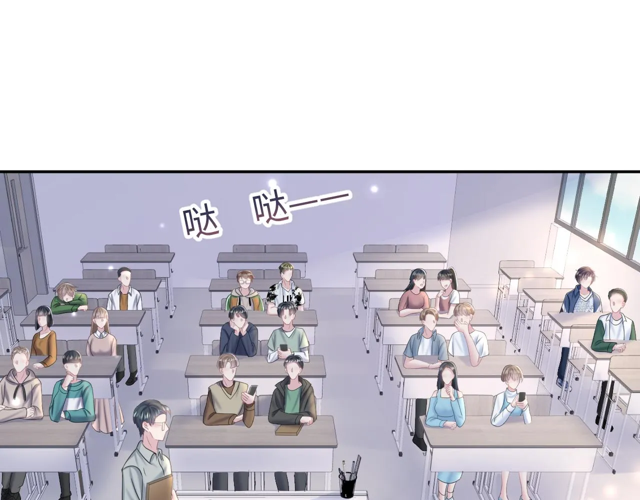 第134话 被传谣言 第47页