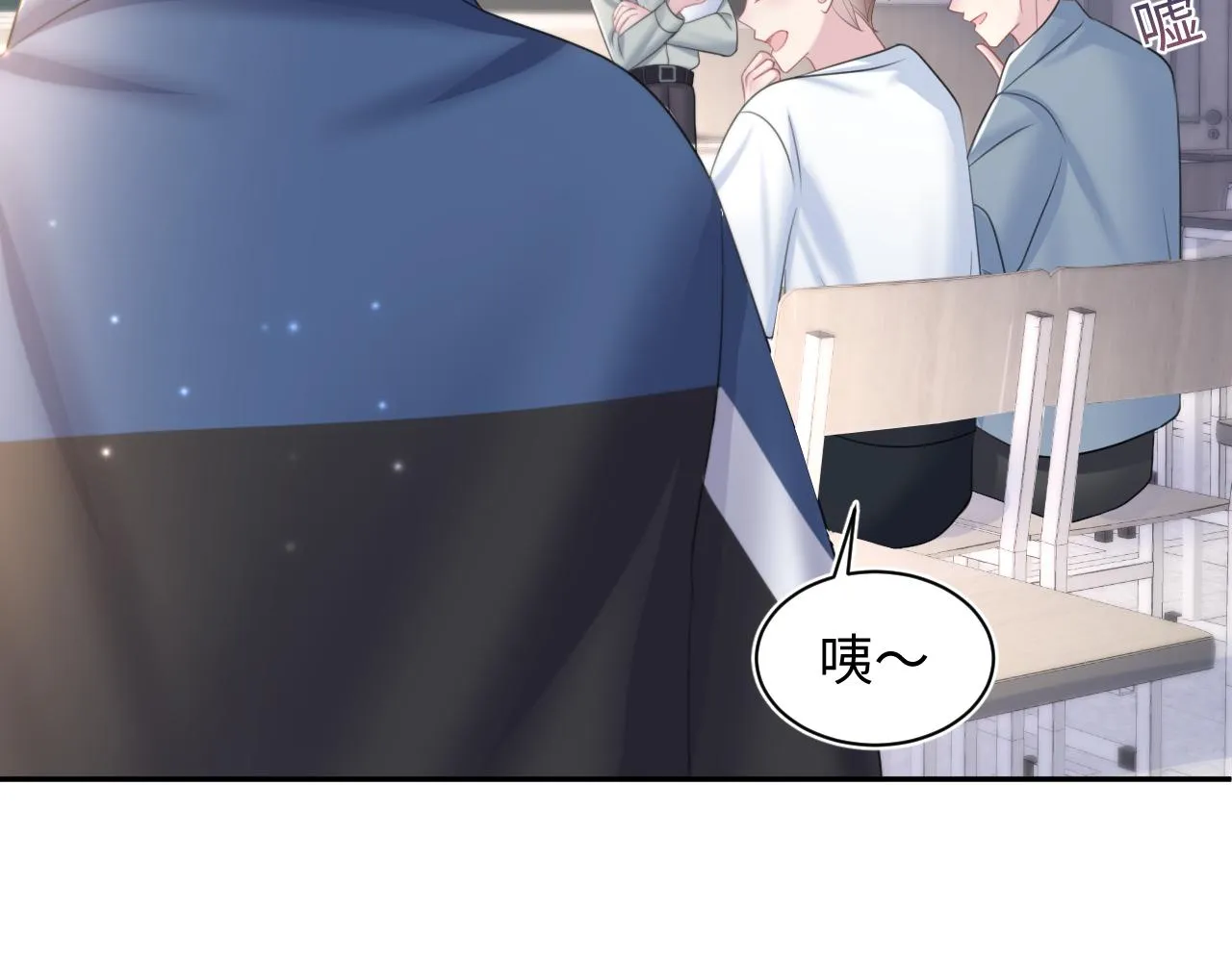 第134话 被传谣言 第56页