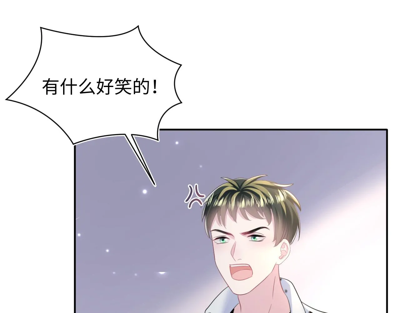 第134话 被传谣言 第57页