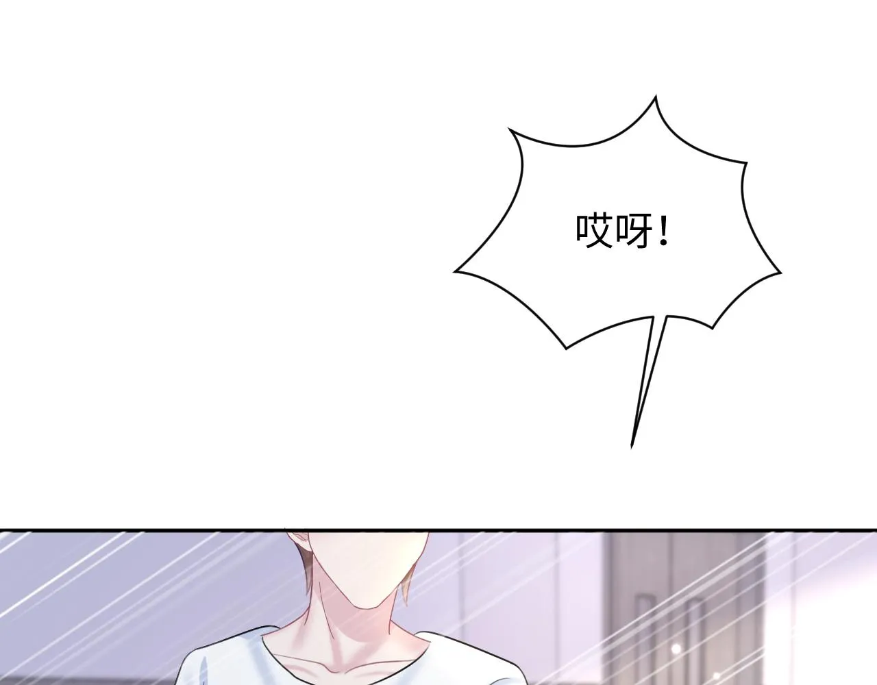 第134话 被传谣言 第65页
