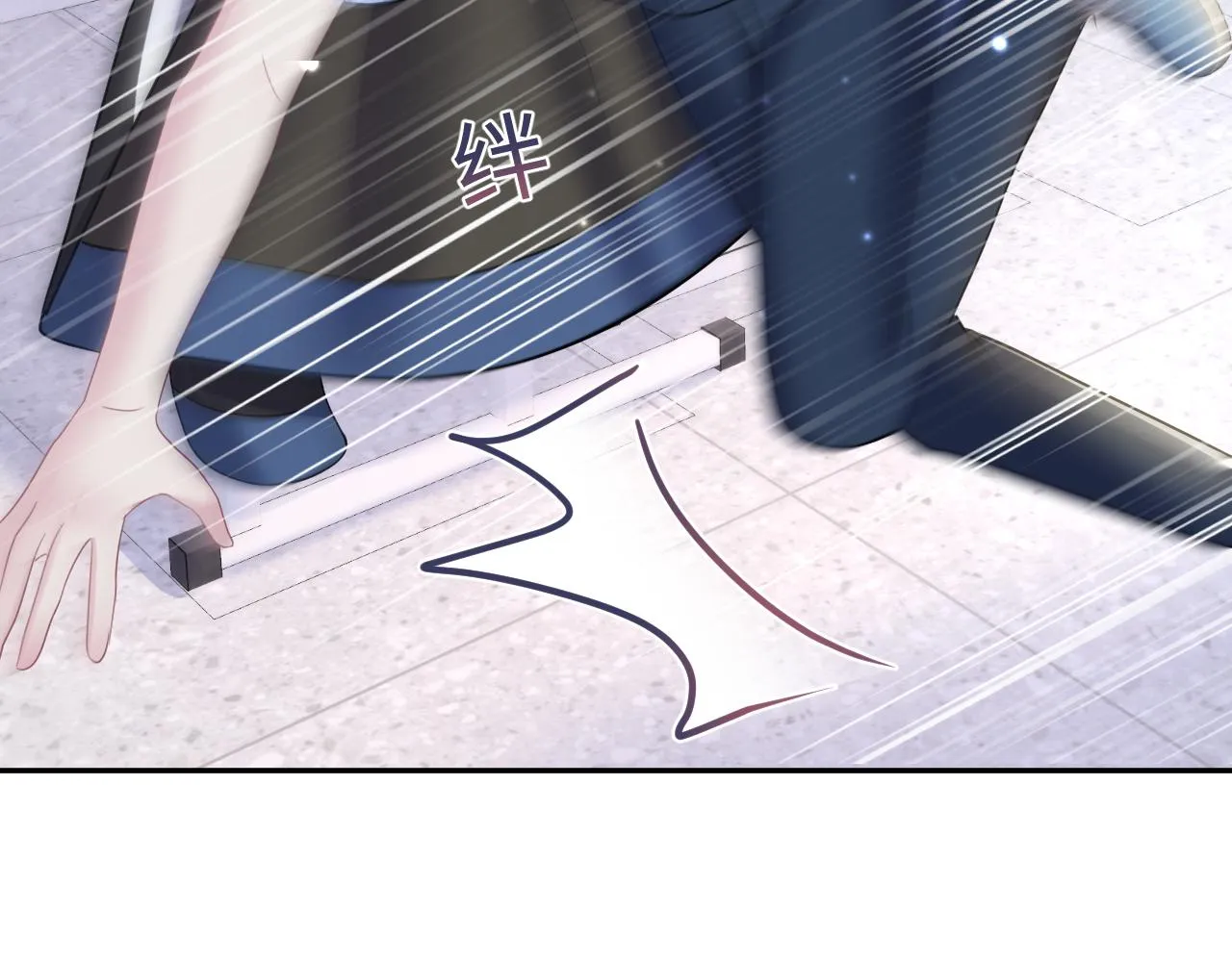 第134话 被传谣言 第67页