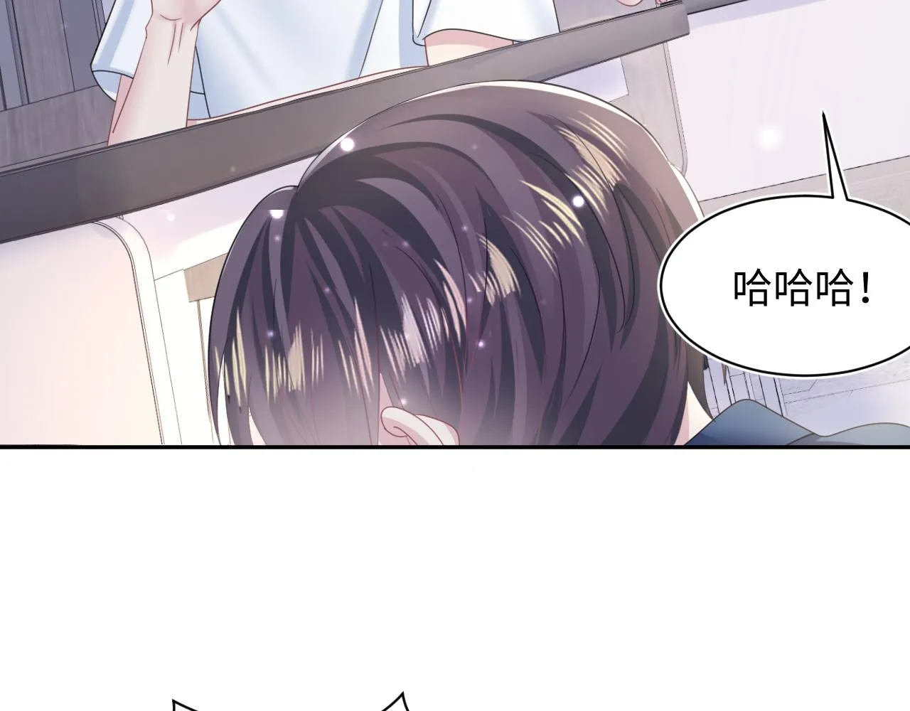 第134话 被传谣言 第69页
