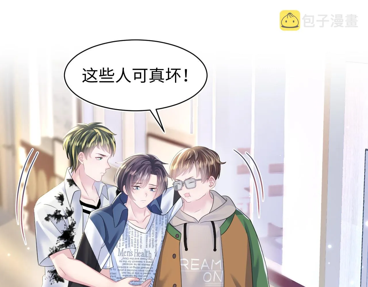 第134话 被传谣言 第81页