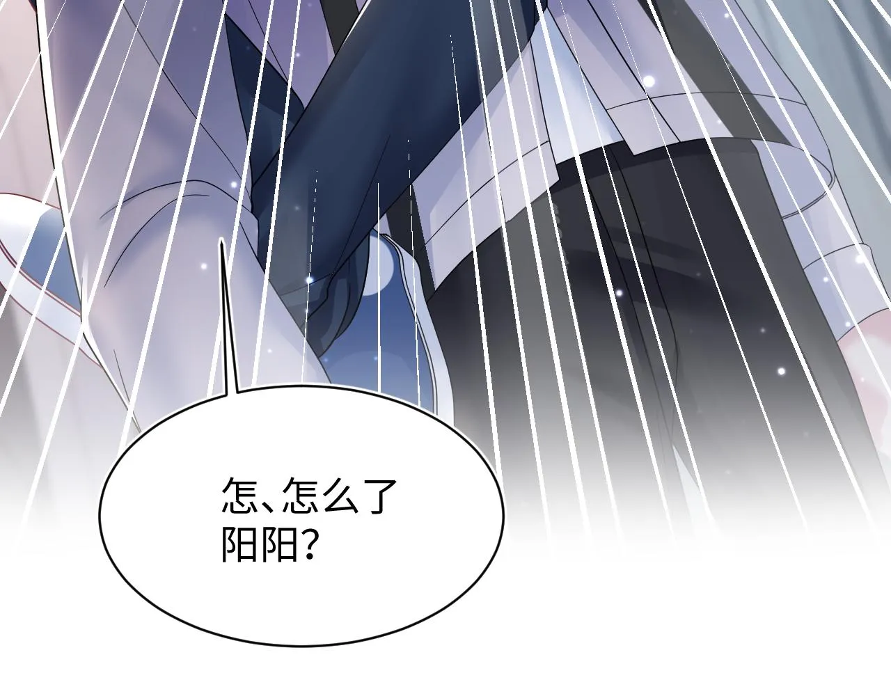第134话 被传谣言 第104页
