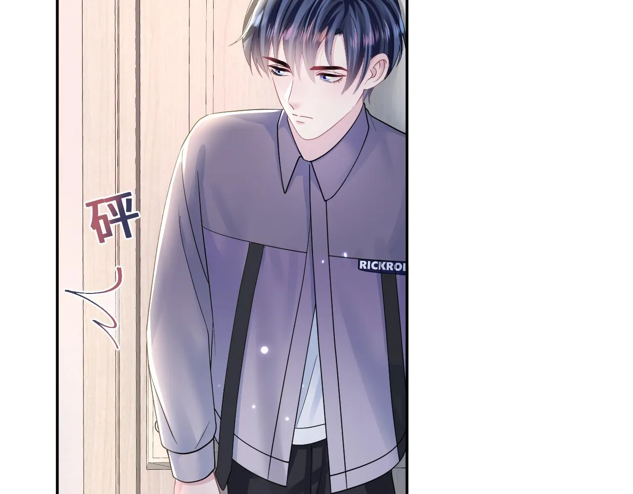 第135话 求摸求抱求同情 第23页