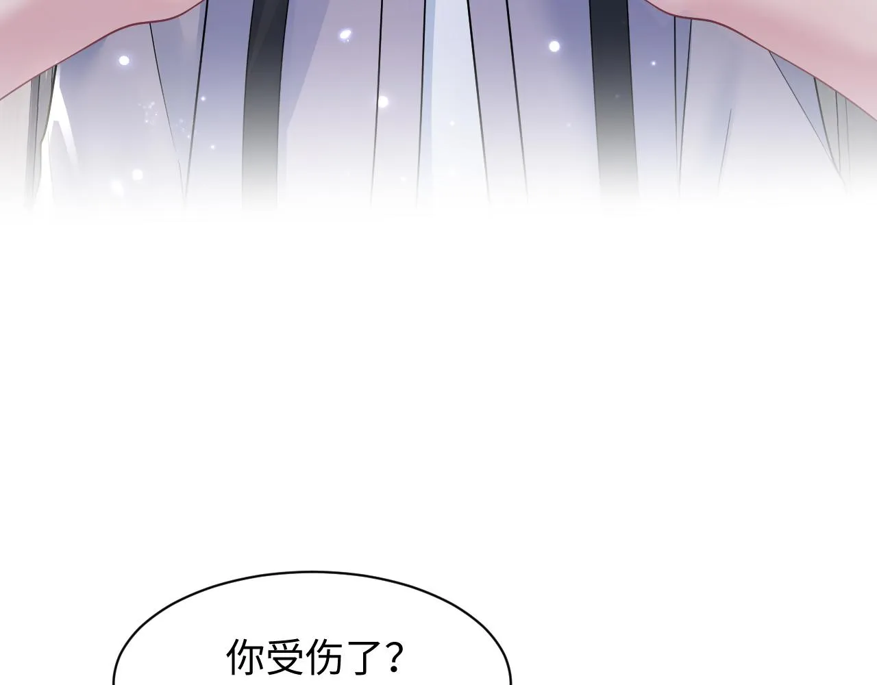 第135话 求摸求抱求同情 第26页