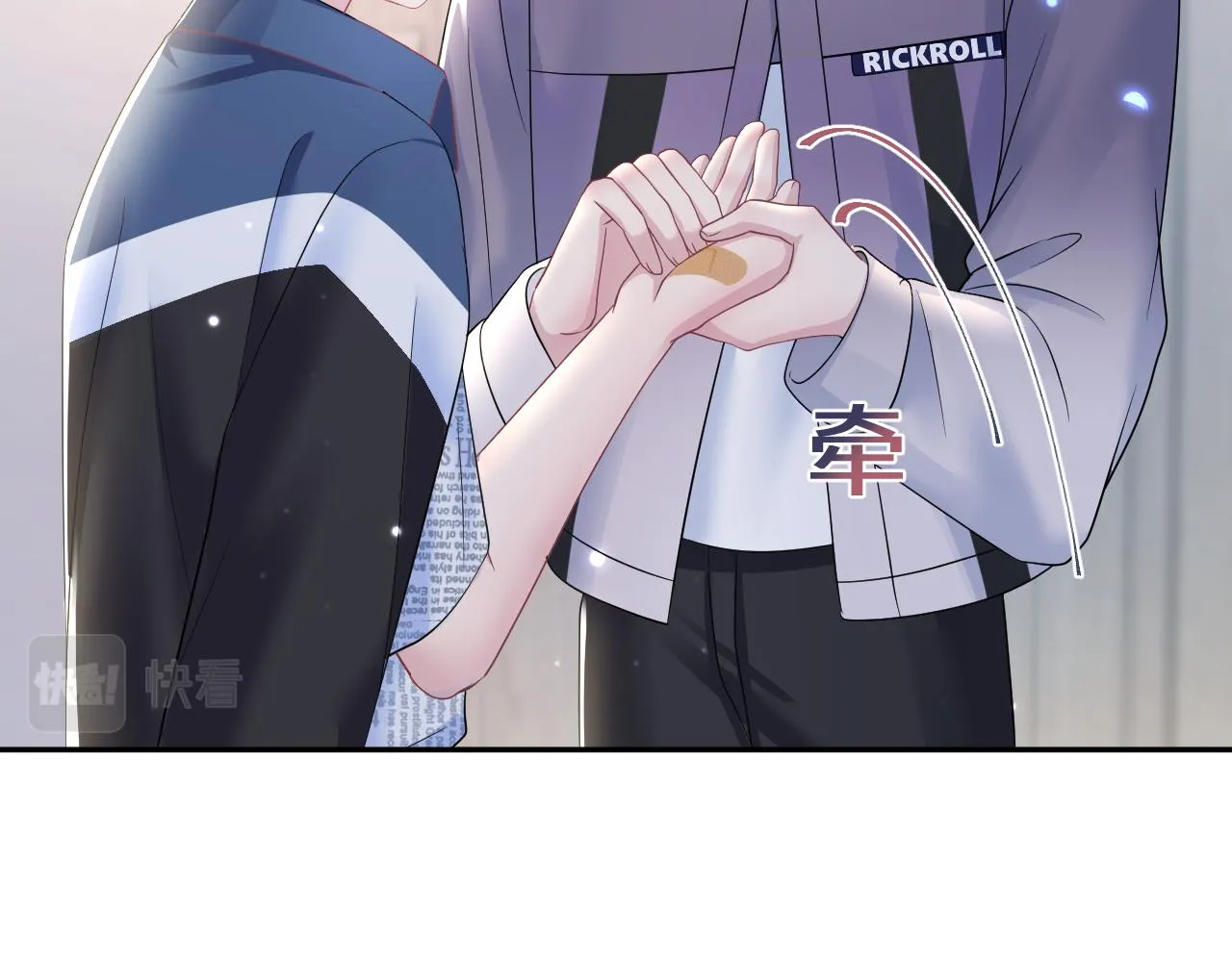 第135话 求摸求抱求同情 第28页