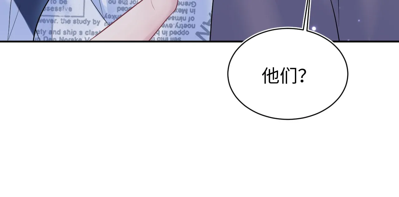 第135话 求摸求抱求同情 第31页