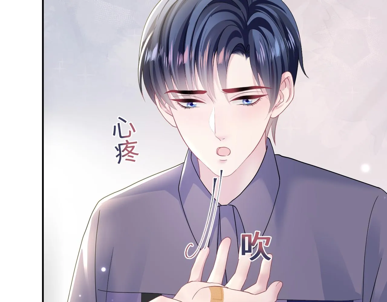 第135话 求摸求抱求同情 第37页