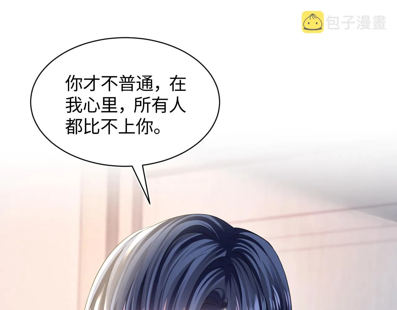 第135话 求摸求抱求同情 第48页