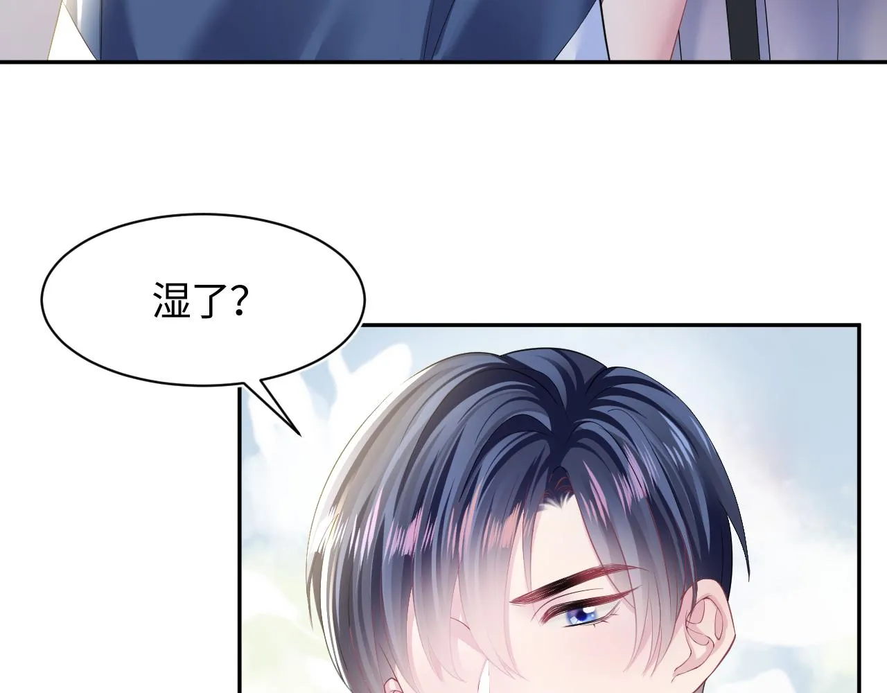 第135话 求摸求抱求同情 第54页
