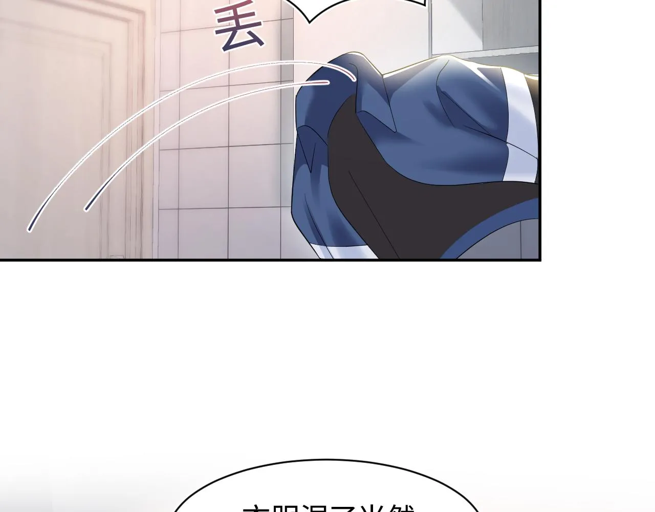 第135话 求摸求抱求同情 第58页