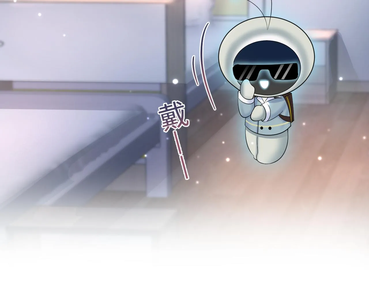 第135话 求摸求抱求同情 第63页