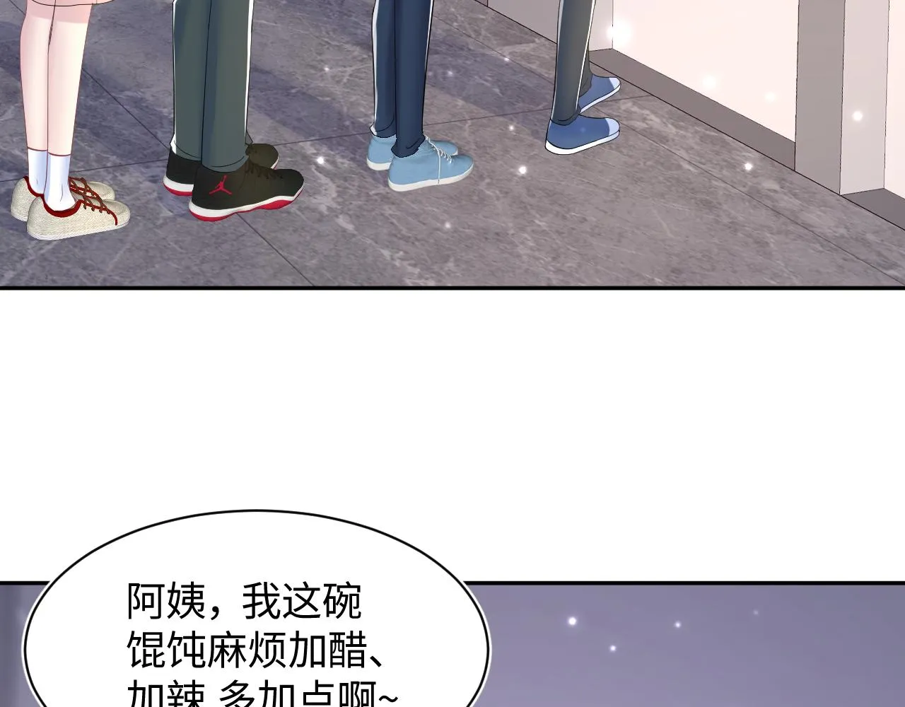 第135话 求摸求抱求同情 第68页