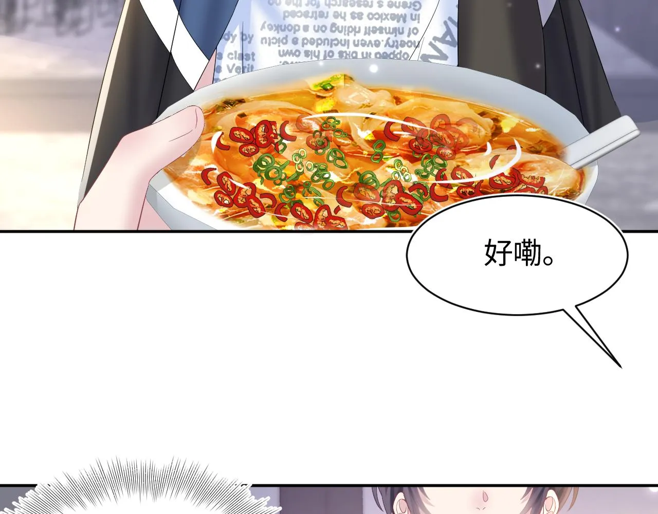 第135话 求摸求抱求同情 第70页