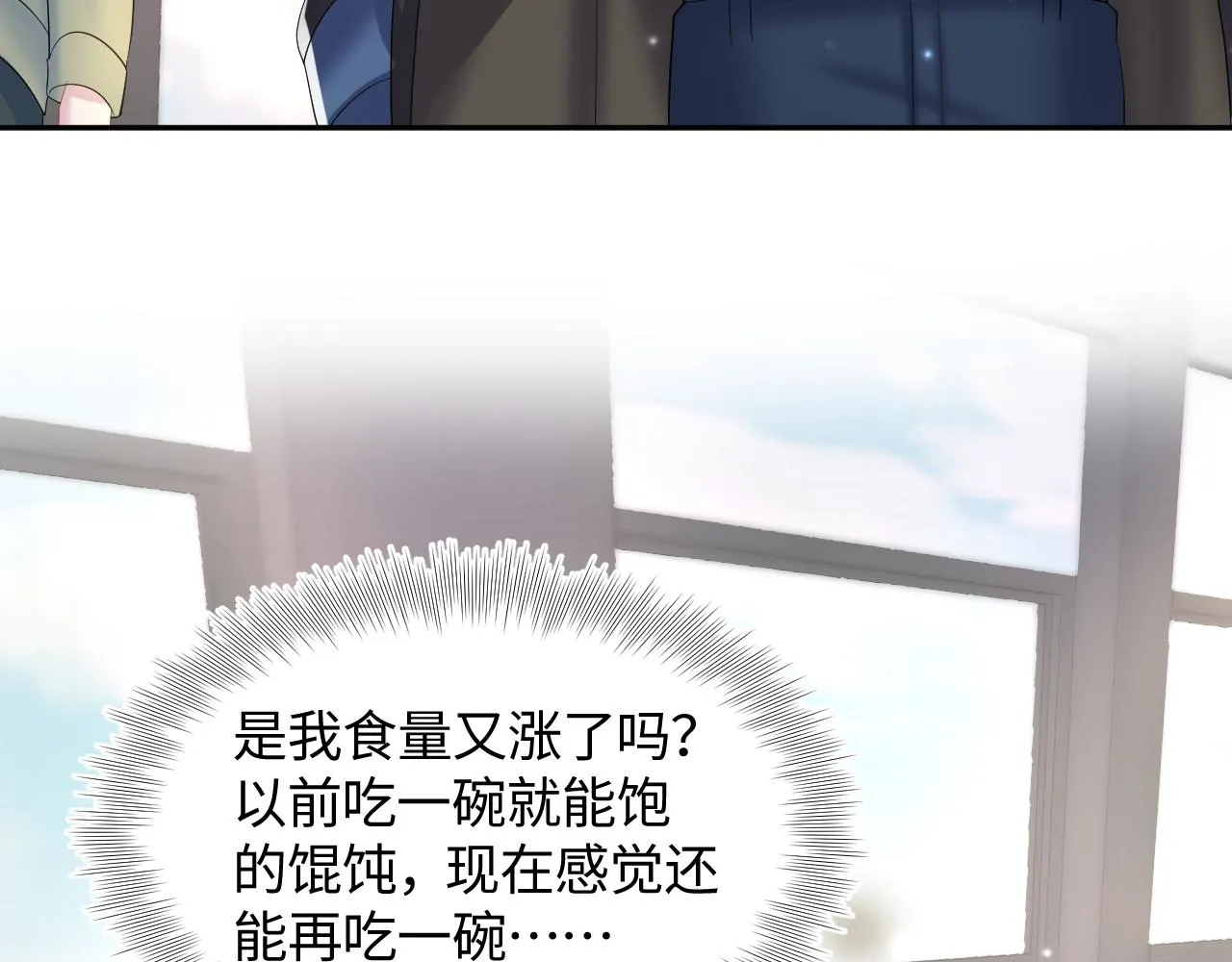 第135话 求摸求抱求同情 第72页
