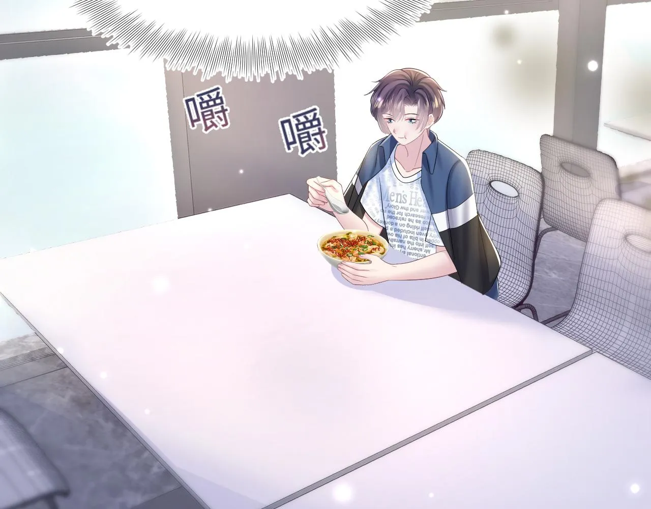 第135话 求摸求抱求同情 第73页