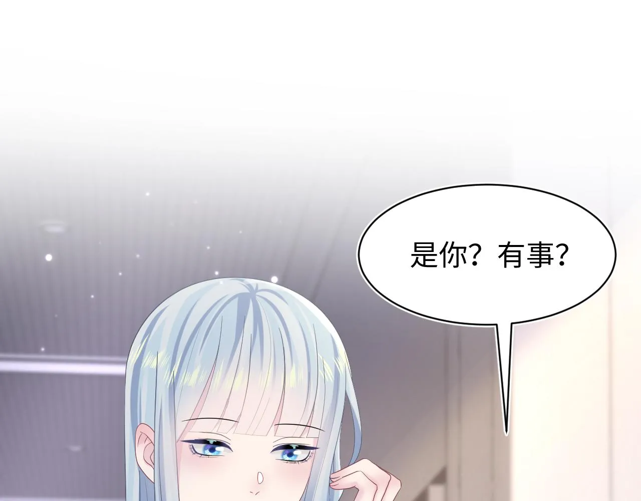 第135话 求摸求抱求同情 第77页