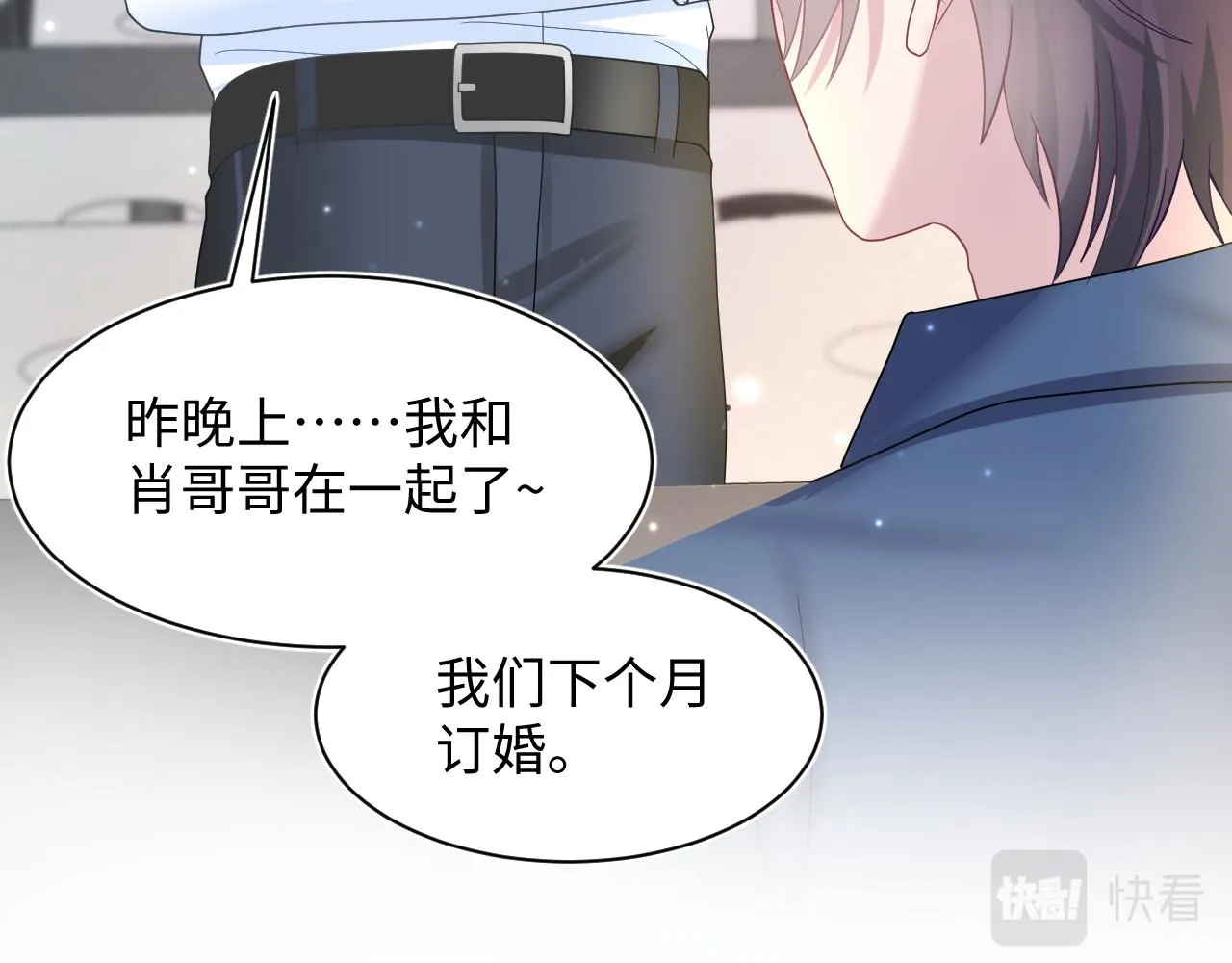 第135话 求摸求抱求同情 第79页