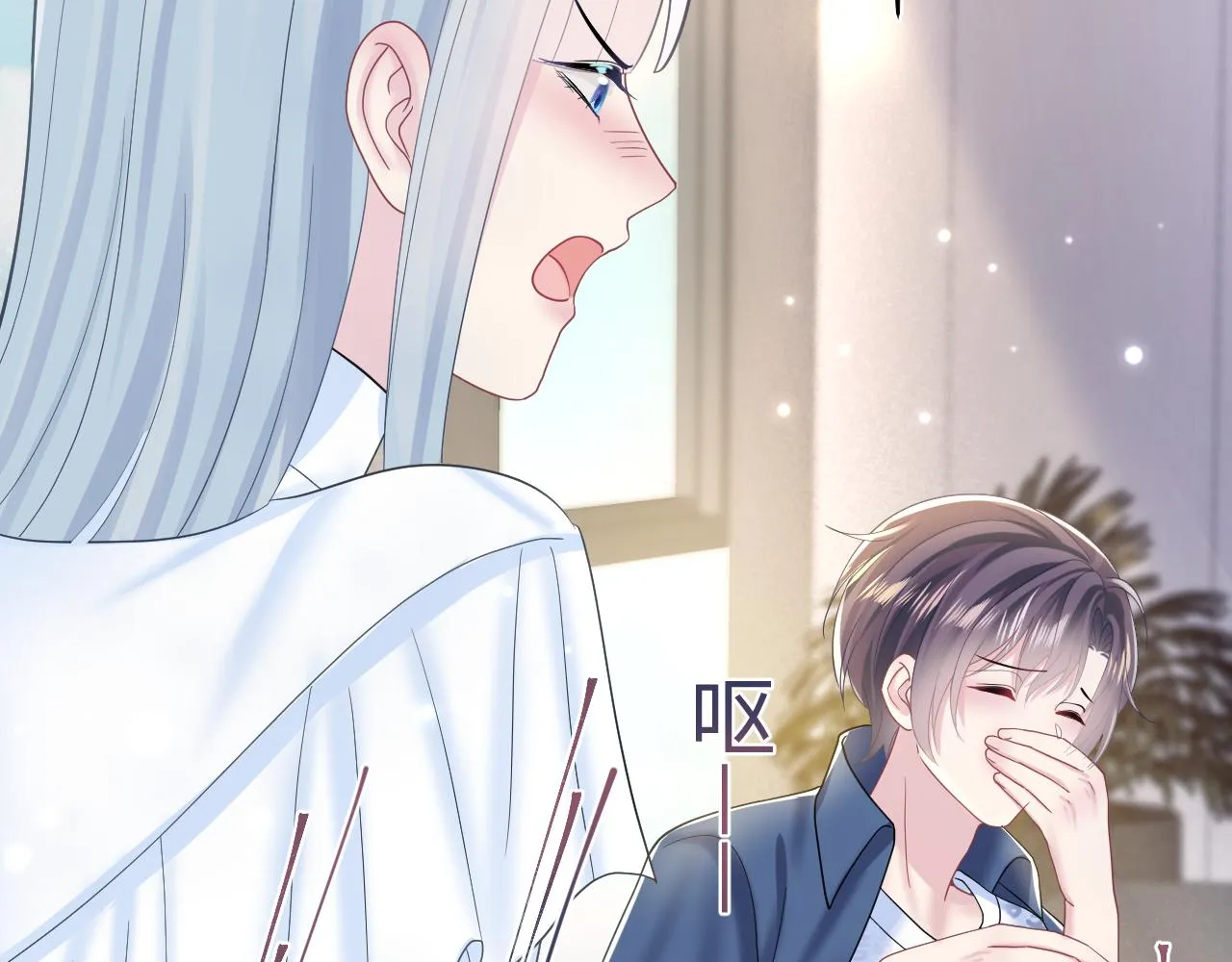 第135话 求摸求抱求同情 第89页