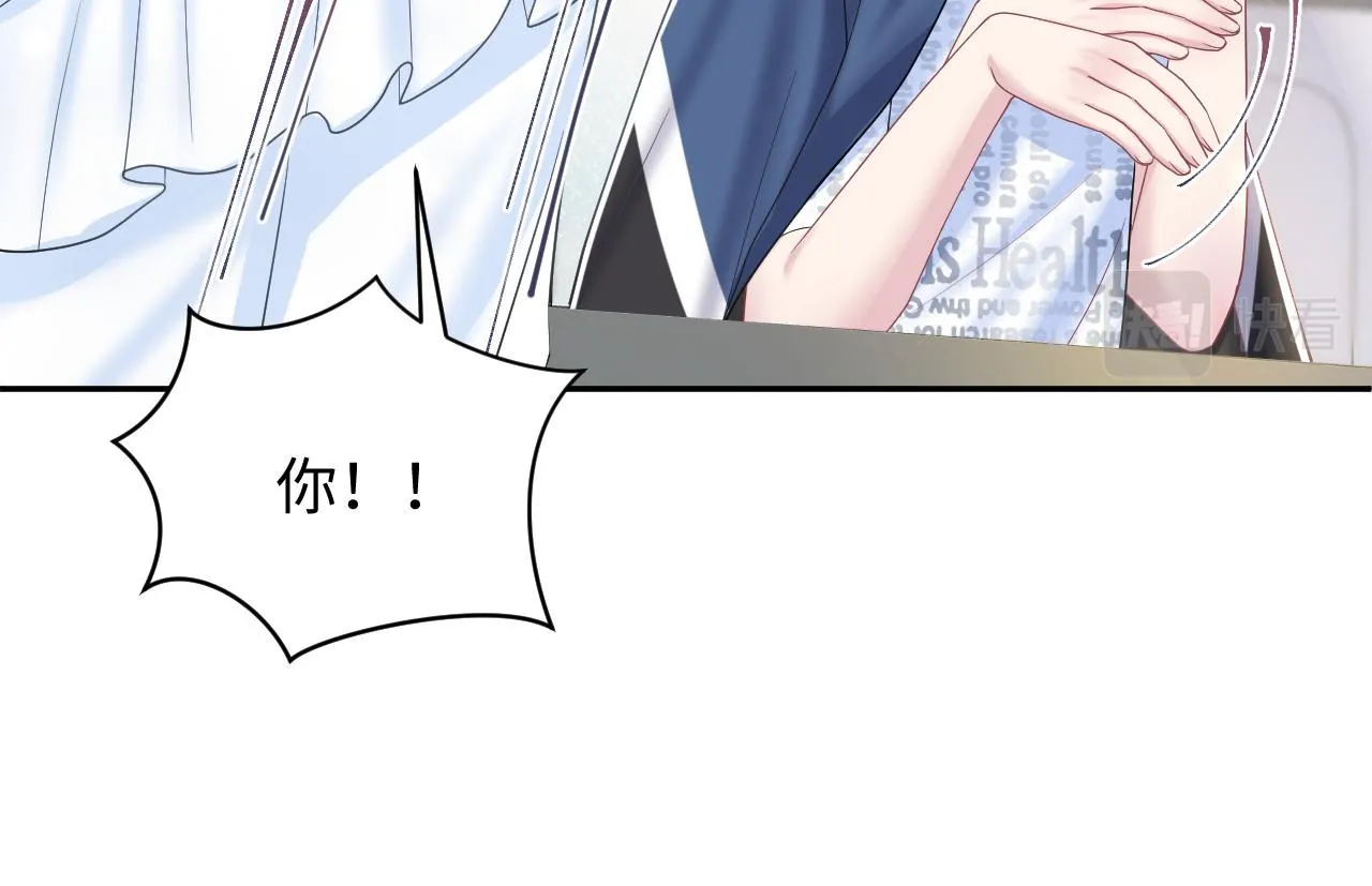 第135话 求摸求抱求同情 第90页