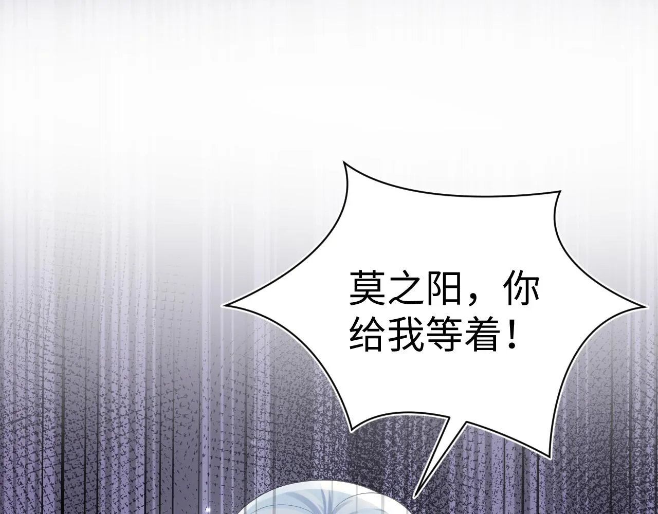 第135话 求摸求抱求同情 第91页