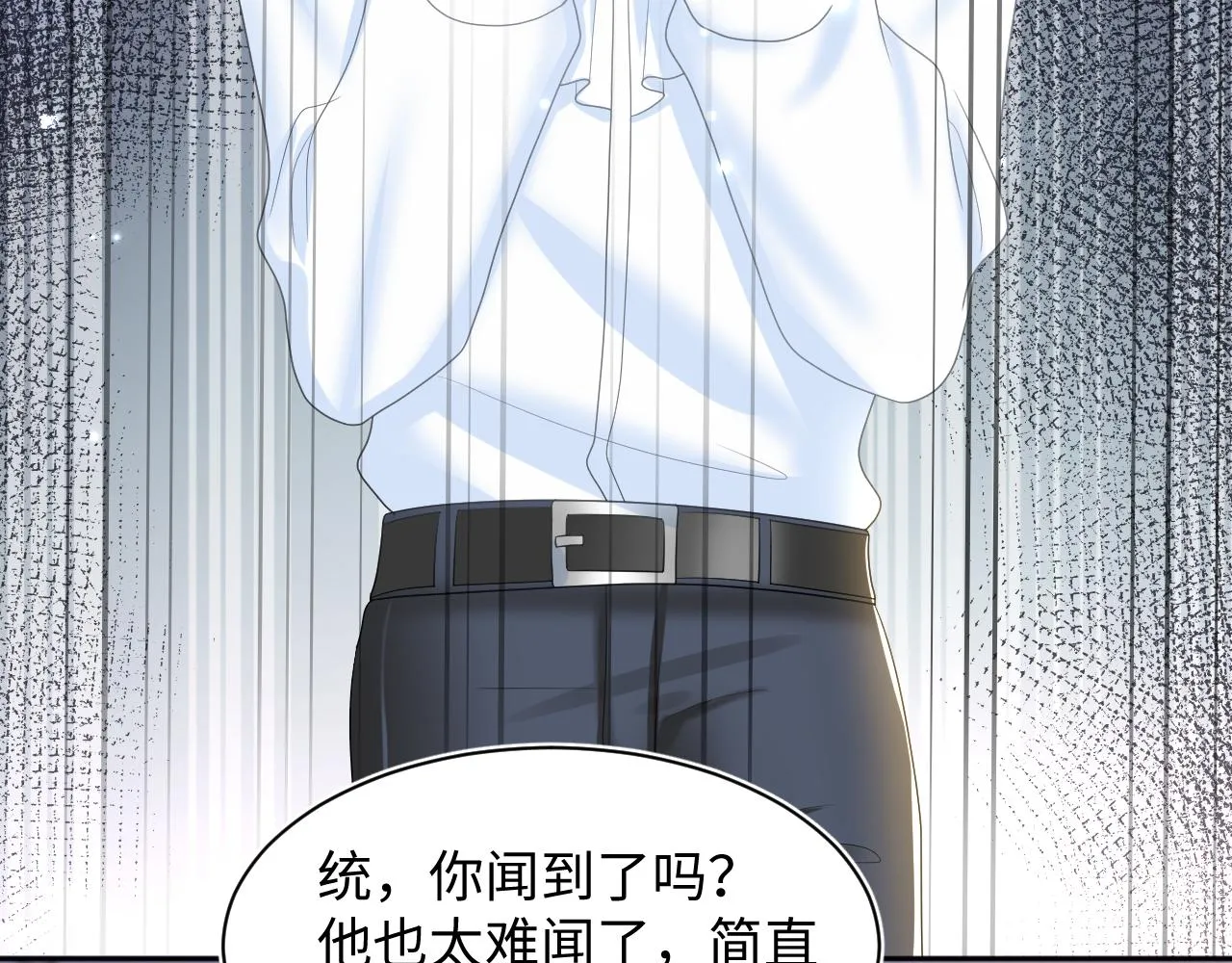 第135话 求摸求抱求同情 第93页