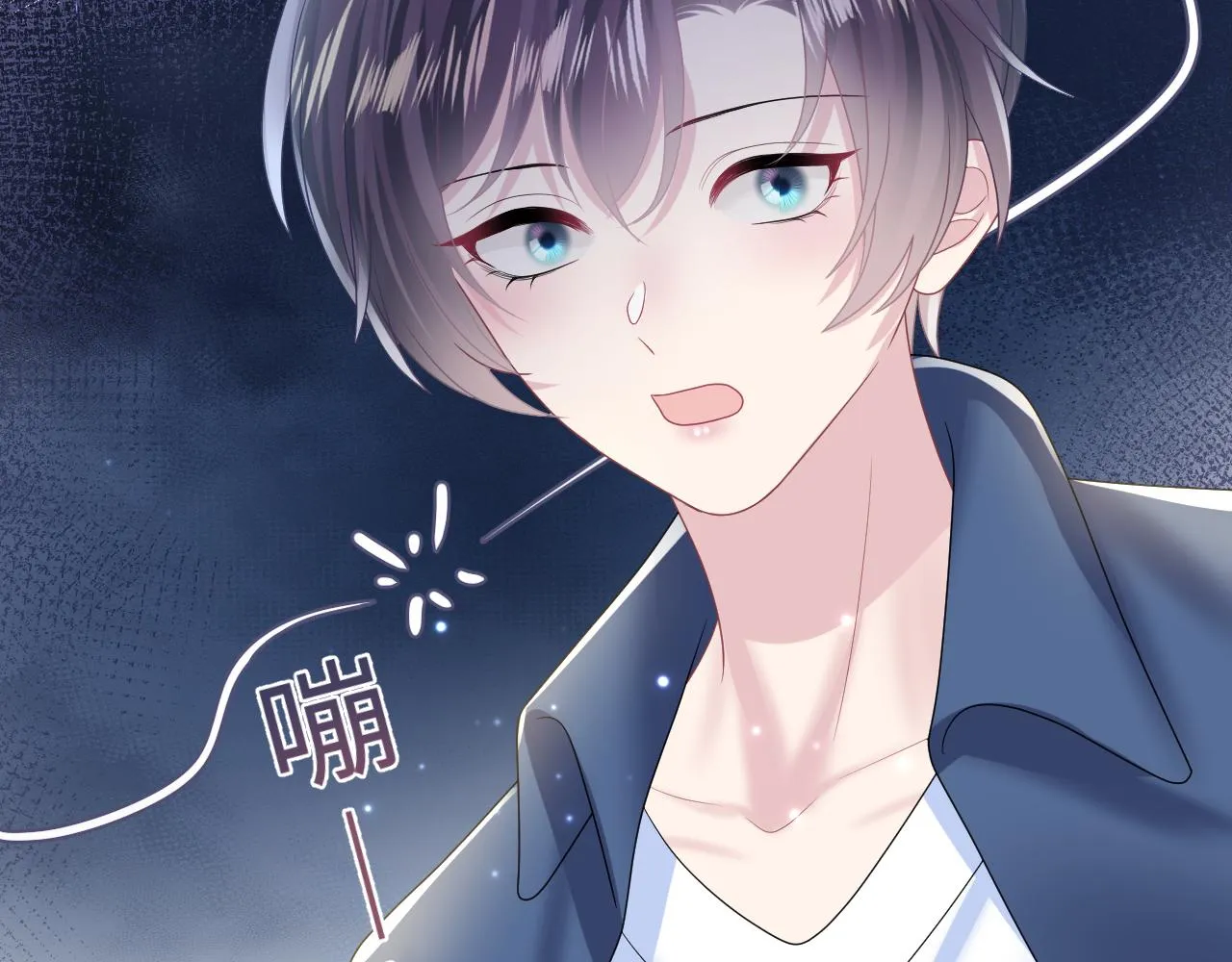 第135话 求摸求抱求同情 第102页