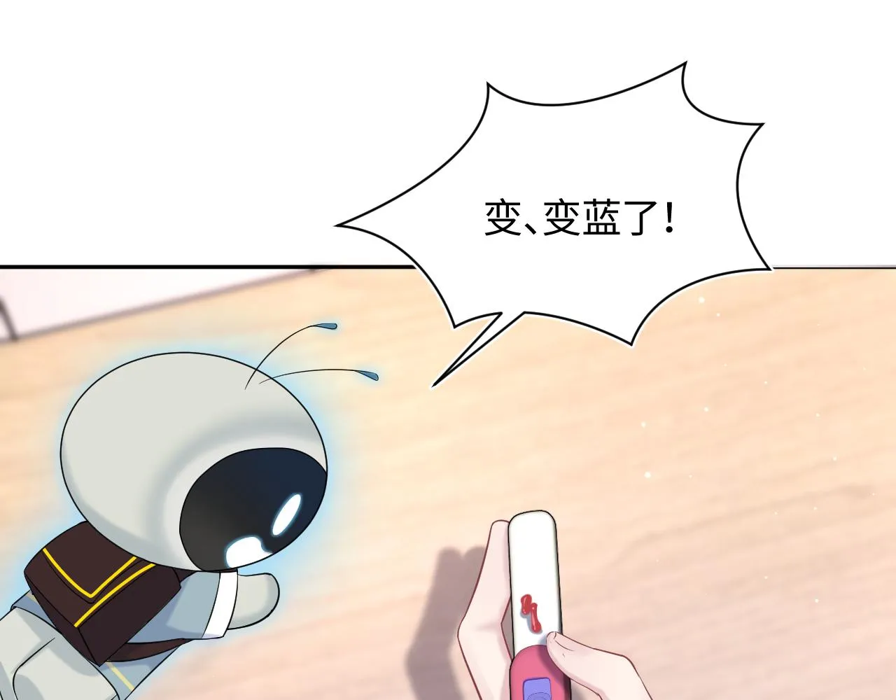 第135话 求摸求抱求同情 第108页
