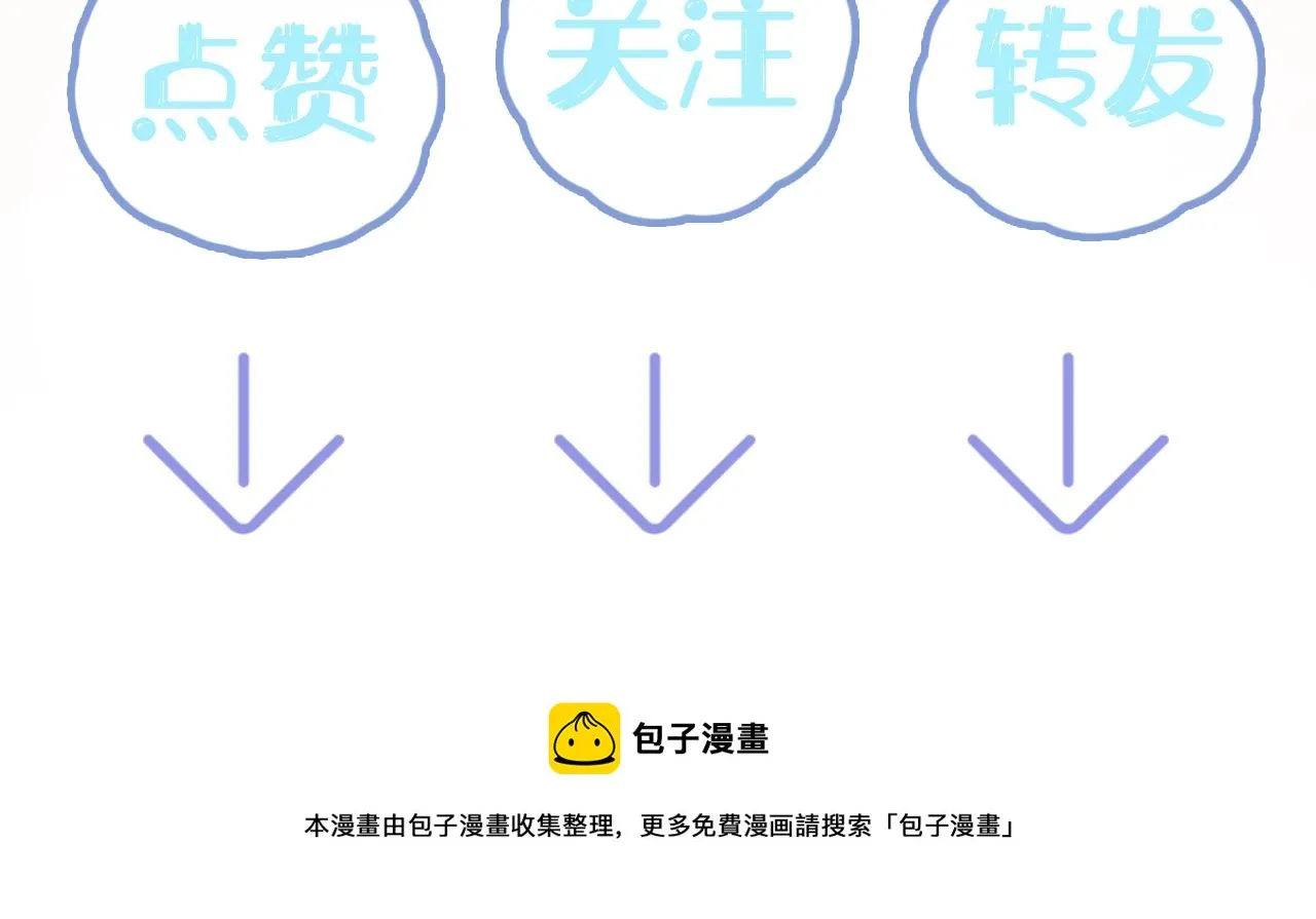 第135话 求摸求抱求同情 第114页
