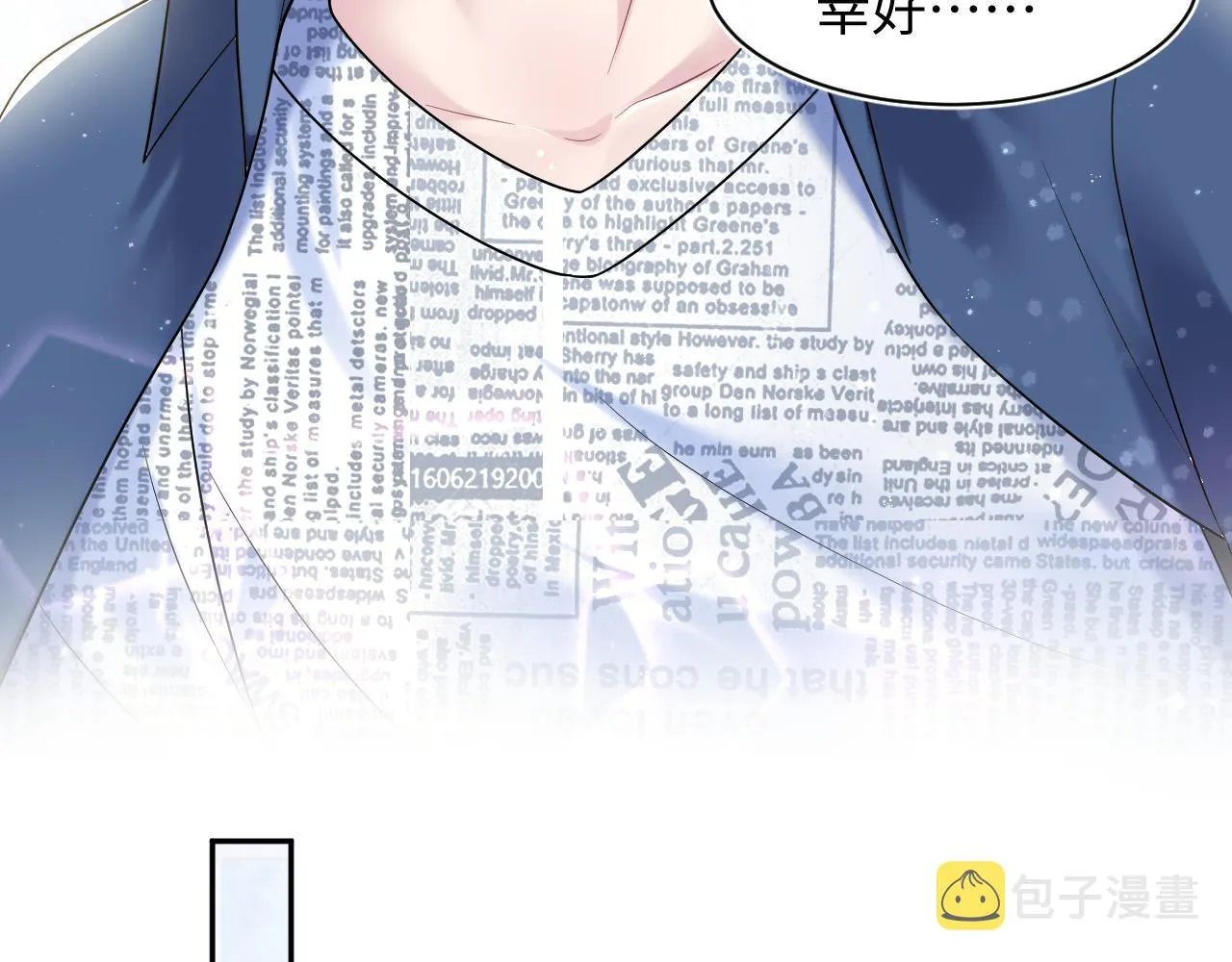 第137话 我要当爹啦？！ 第18页