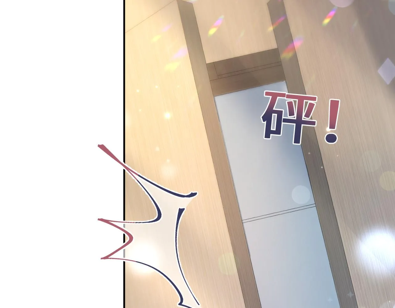 第137话 我要当爹啦？！ 第25页