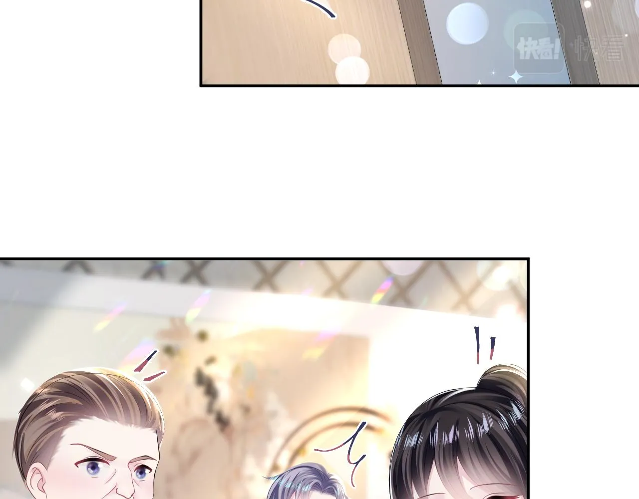 第137话 我要当爹啦？！ 第26页