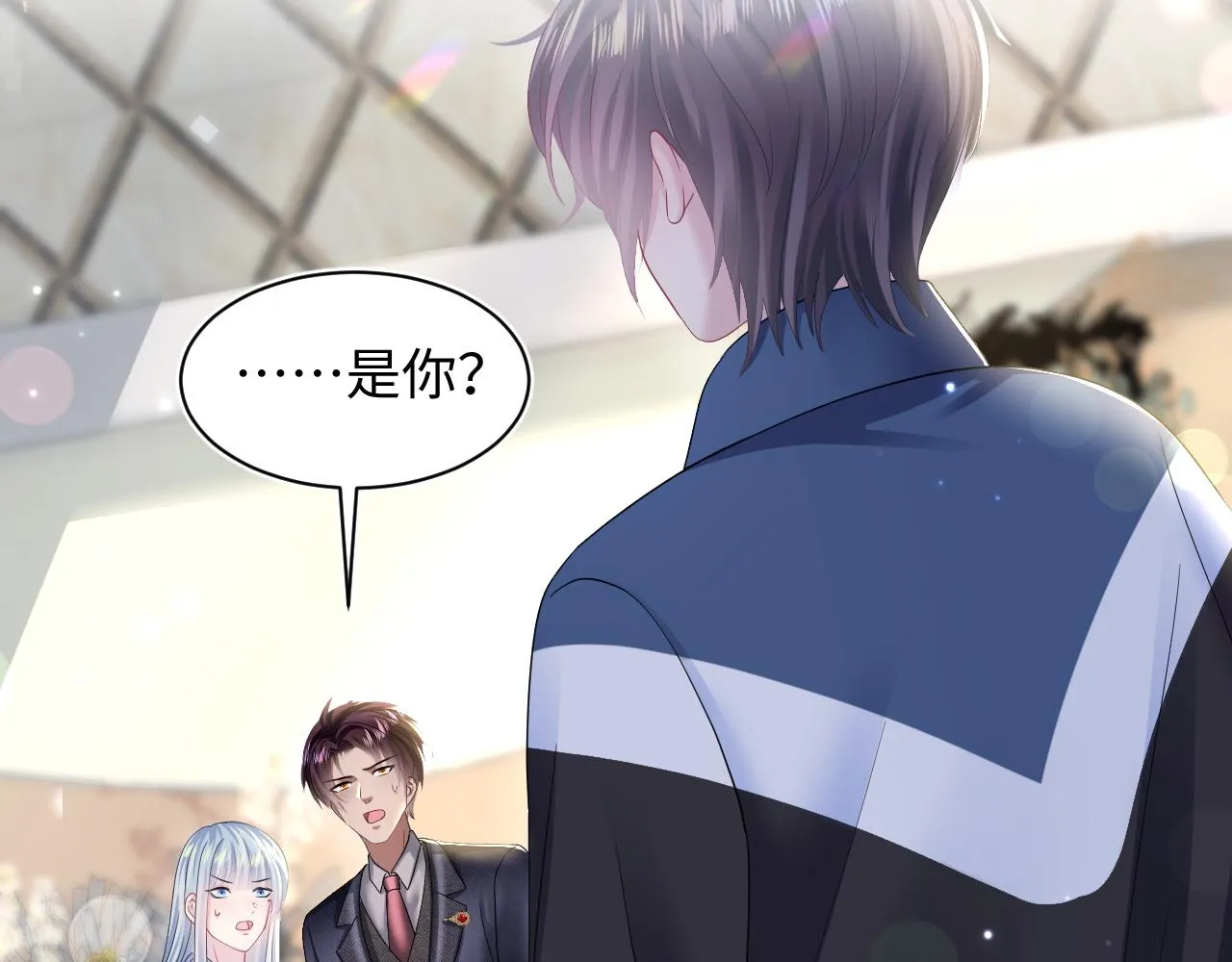 第137话 我要当爹啦？！ 第28页