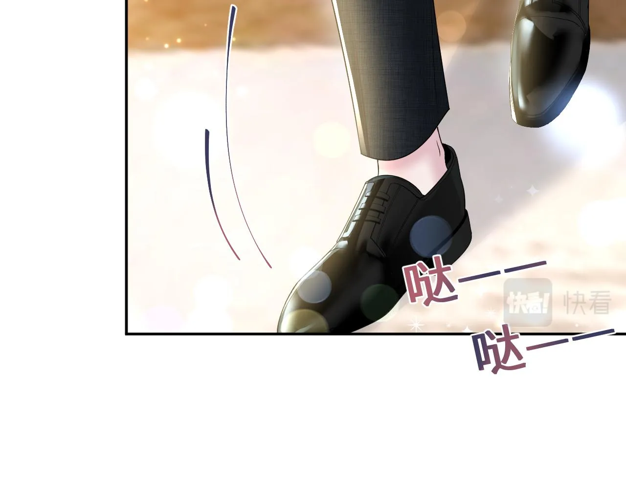 第137话 我要当爹啦？！ 第43页