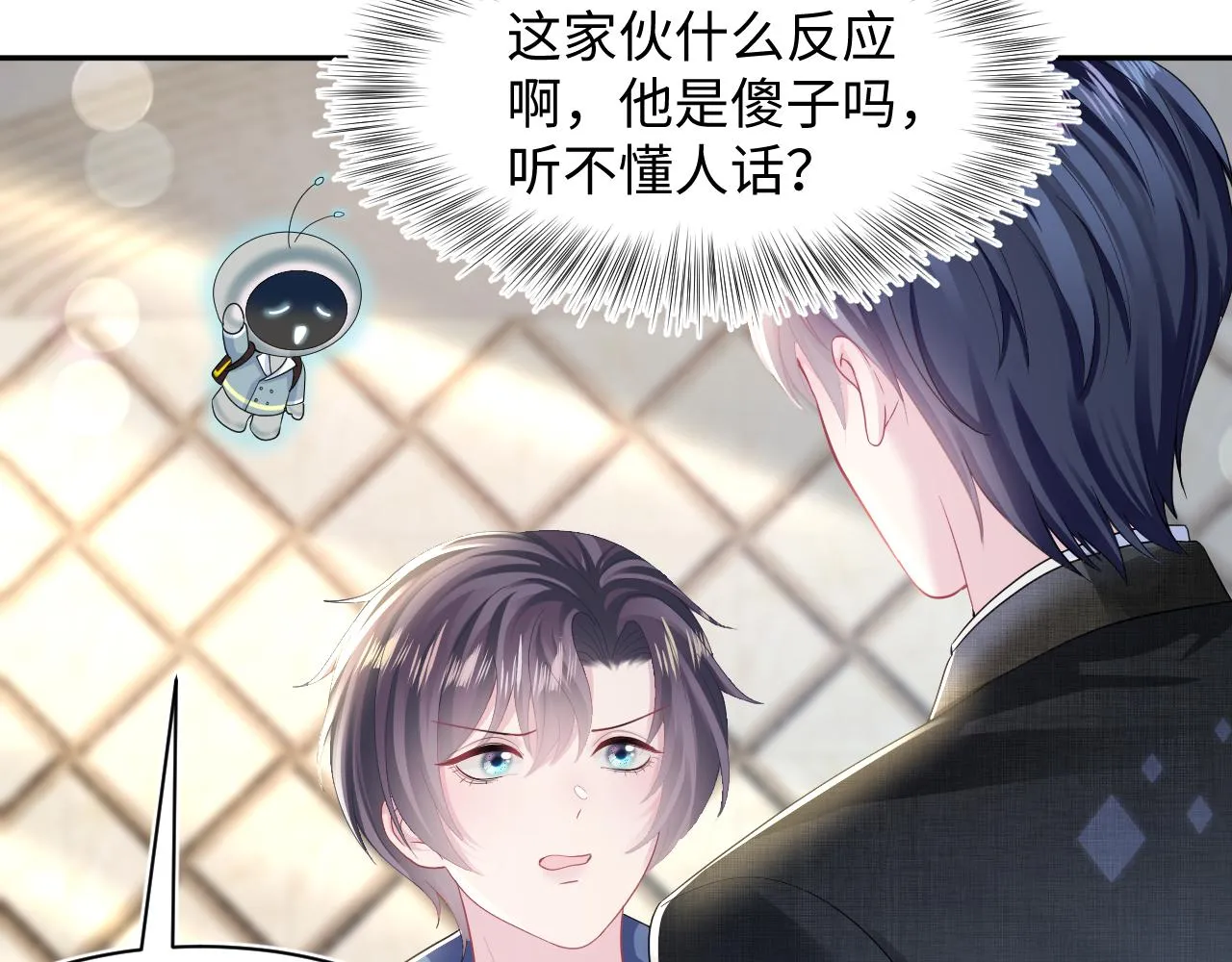 第137话 我要当爹啦？！ 第55页