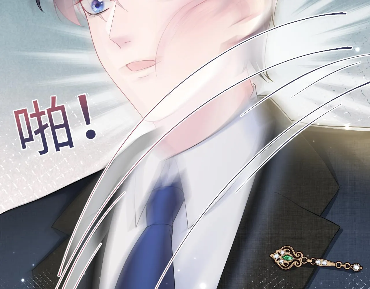 第137话 我要当爹啦？！ 第58页