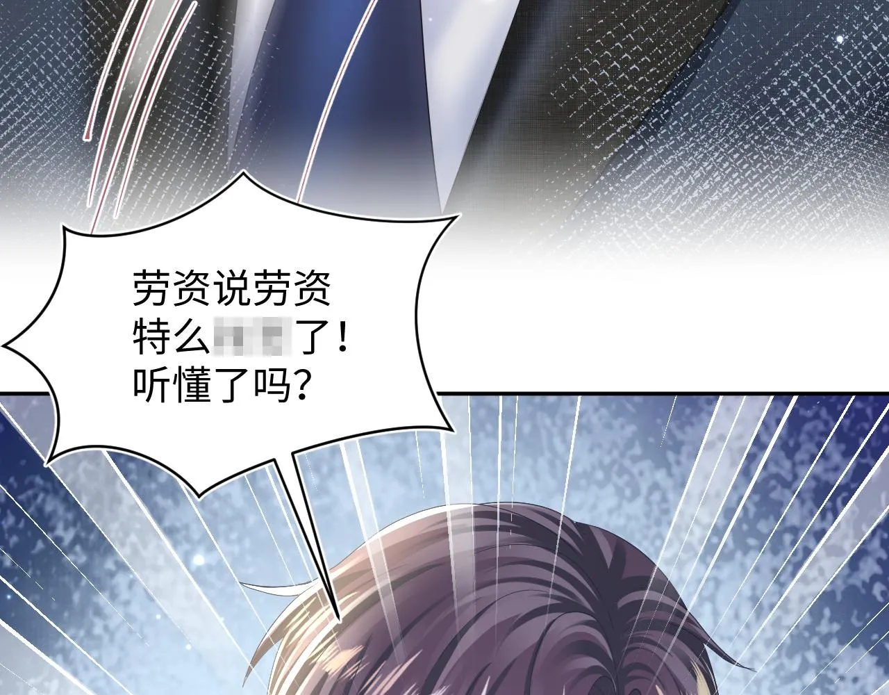 第137话 我要当爹啦？！ 第59页