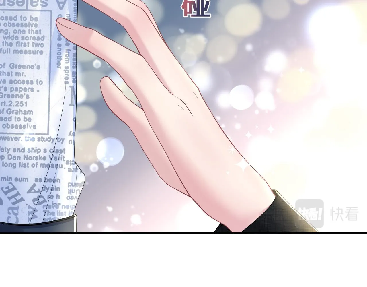 第137话 我要当爹啦？！ 第68页