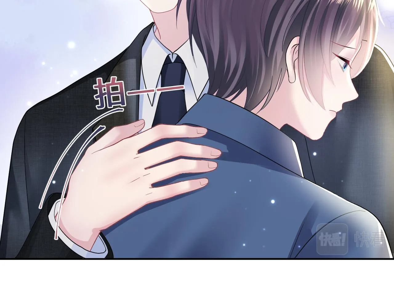 第137话 我要当爹啦？！ 第79页