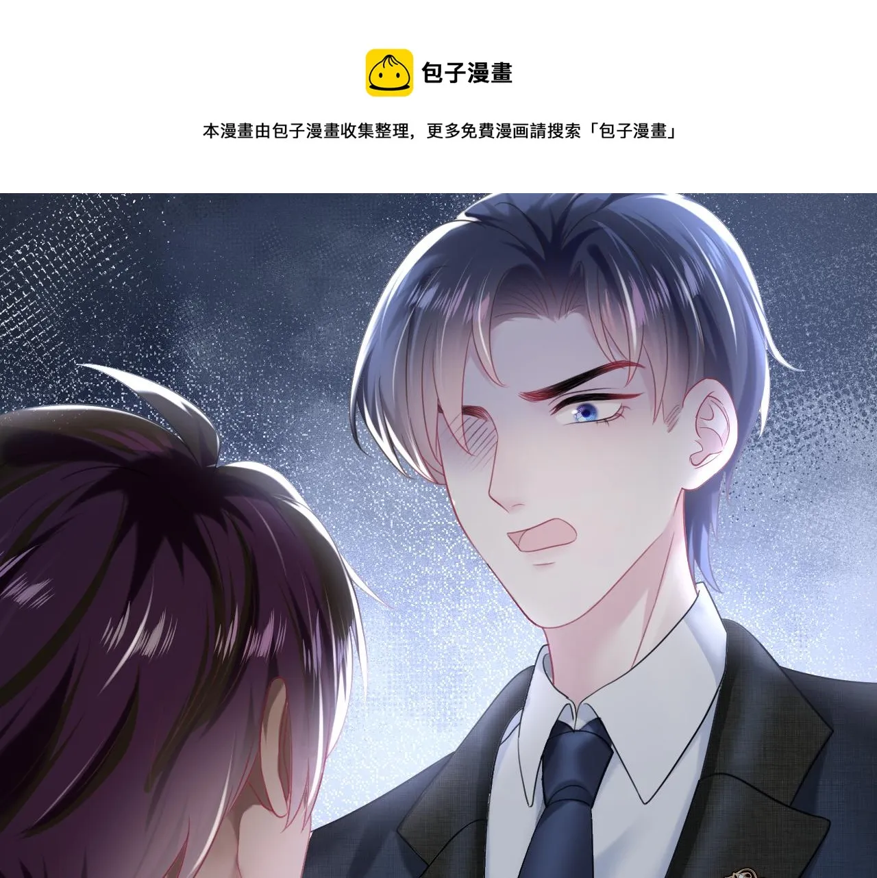 第137话 我要当爹啦？！ 第99页