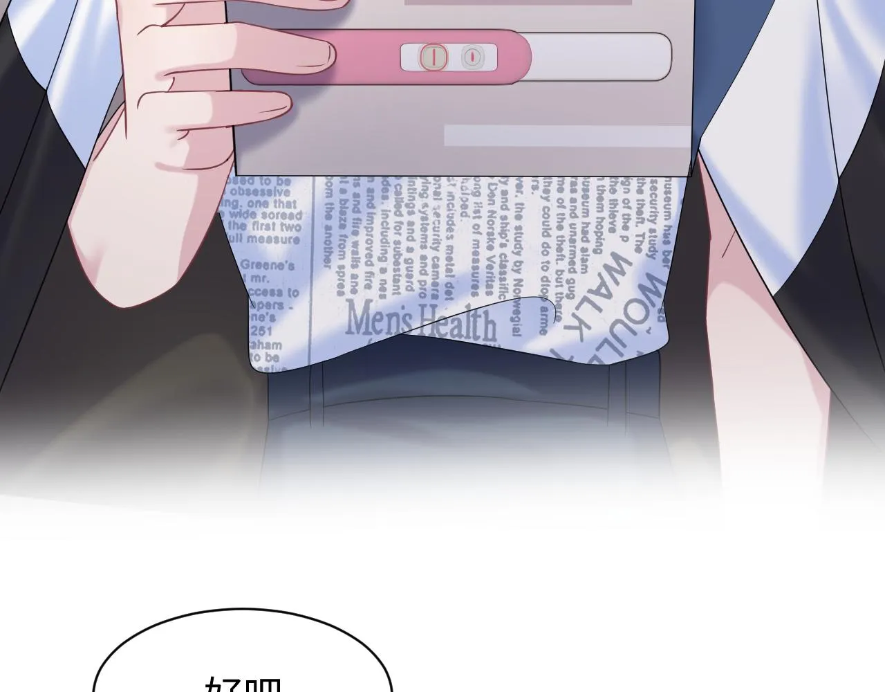 第136话 阳阳的迷茫 第8页
