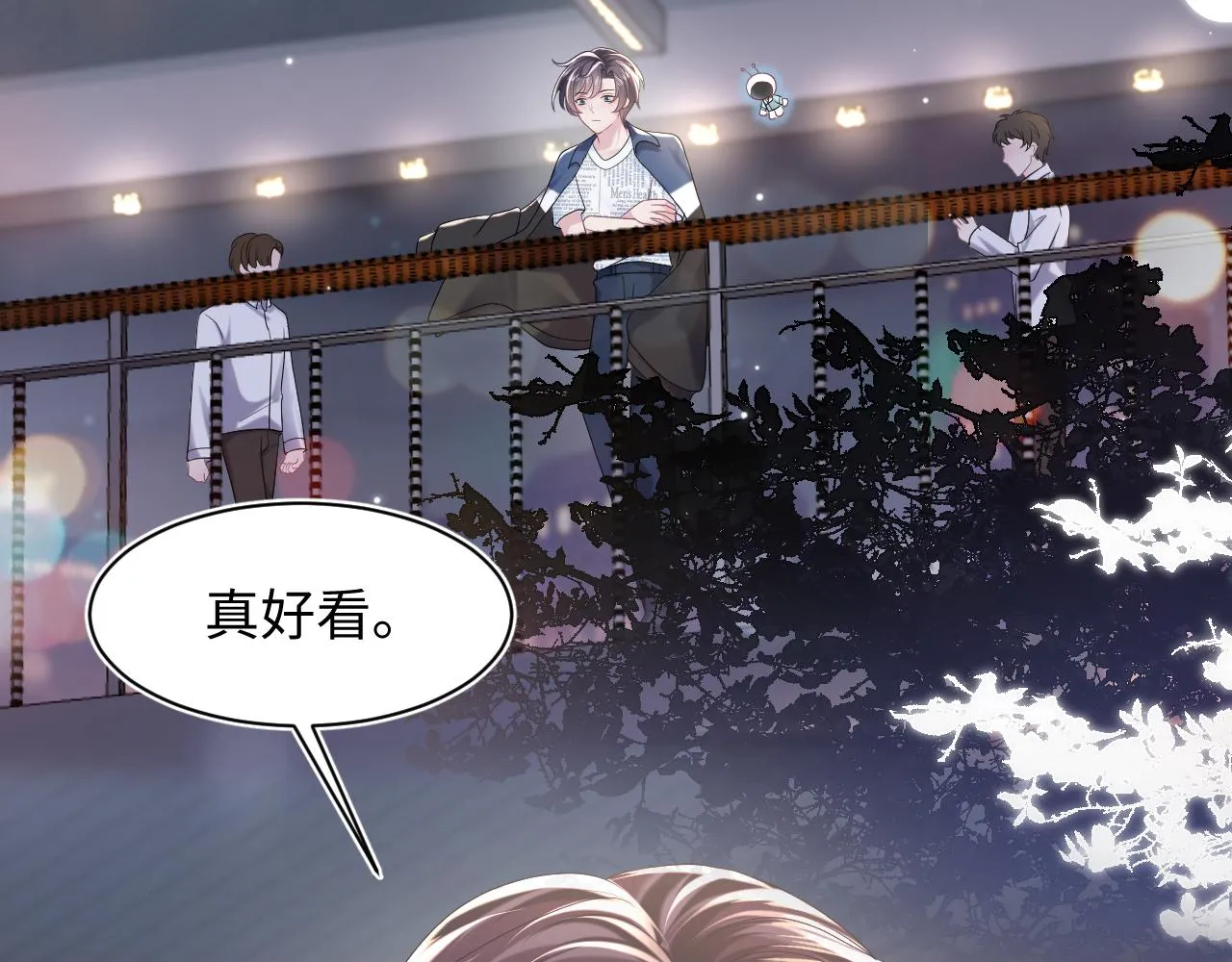 第136话 阳阳的迷茫 第26页