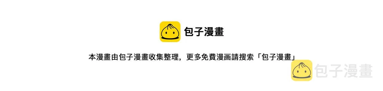 第136话 阳阳的迷茫 第50页
