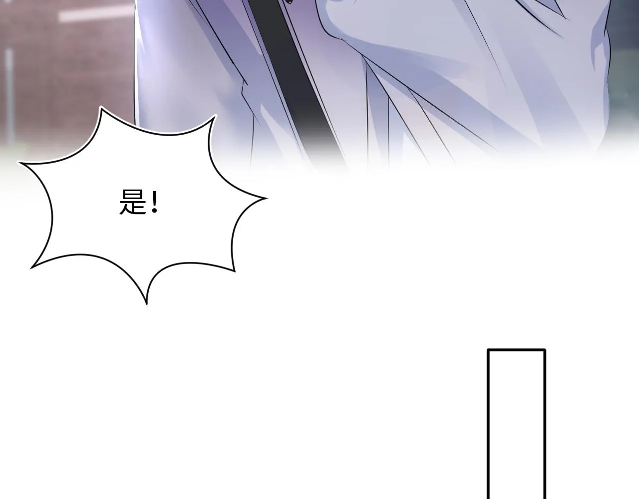 第136话 阳阳的迷茫 第81页