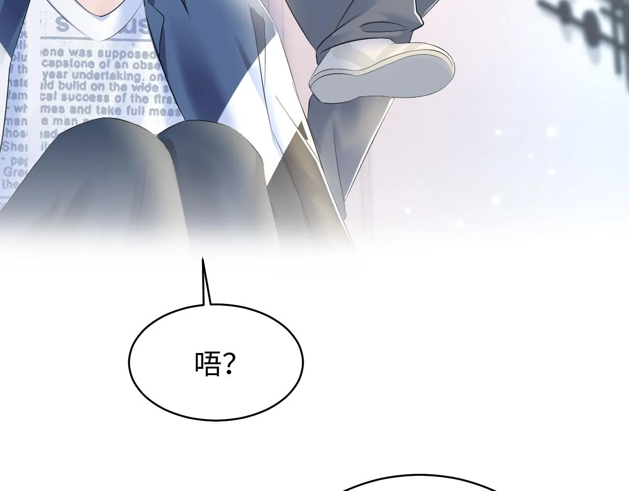 第136话 阳阳的迷茫 第88页