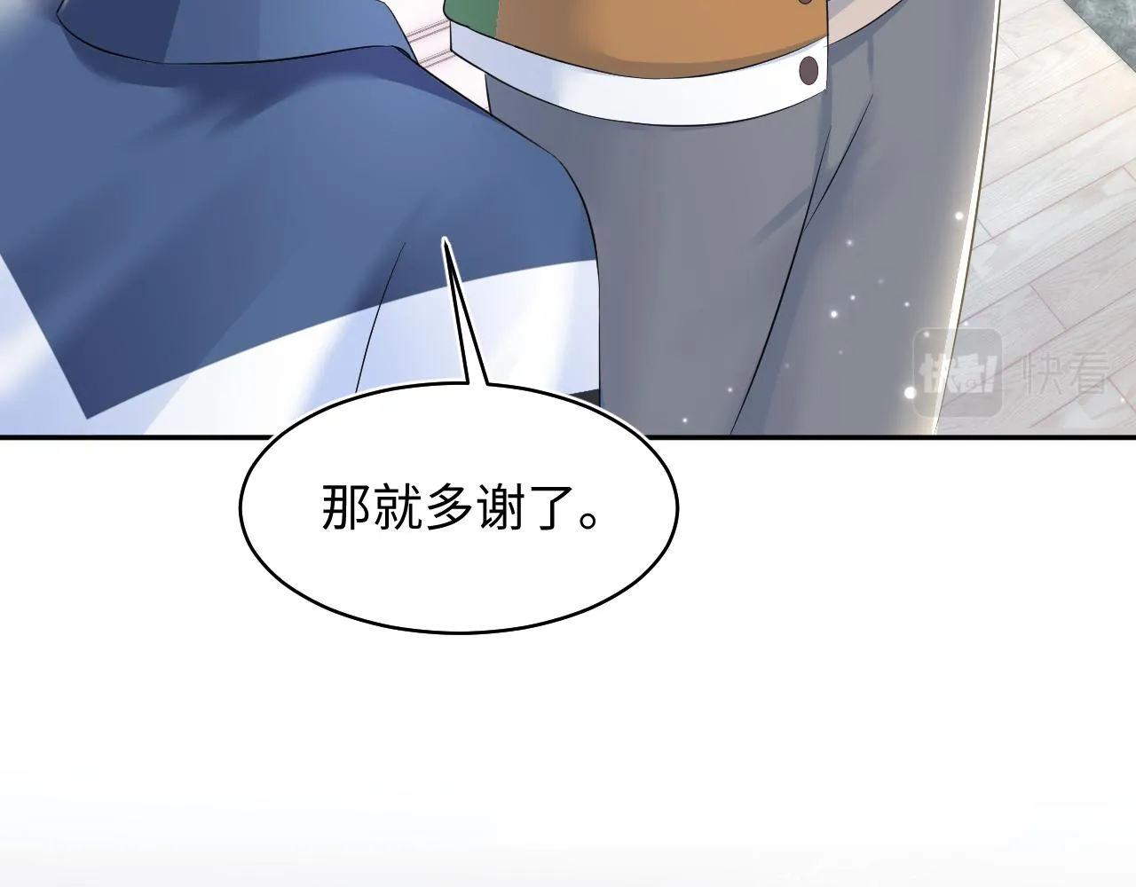 第136话 阳阳的迷茫 第100页