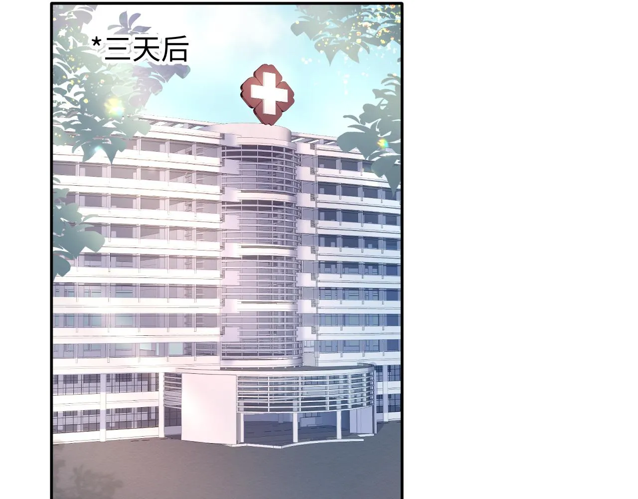 第136话 阳阳的迷茫 第104页
