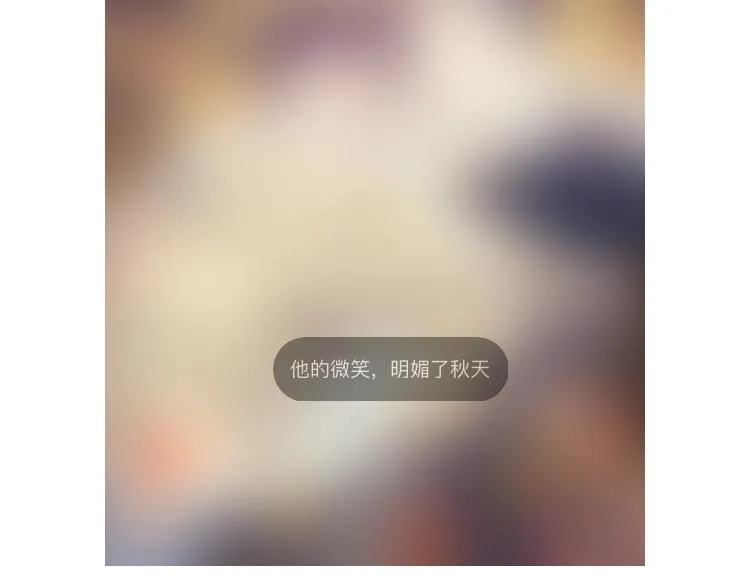 第136话 阳阳的迷茫 第124页