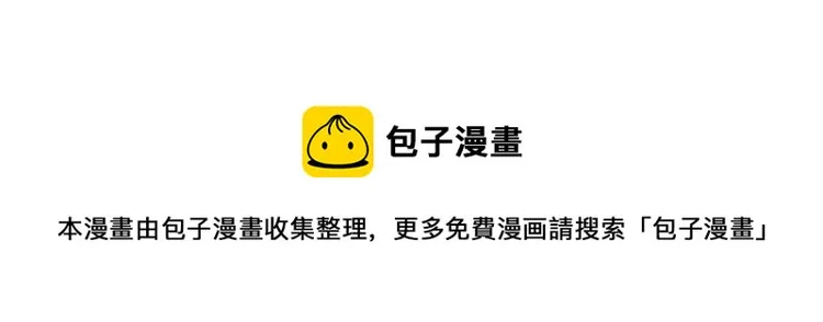 第136话 阳阳的迷茫 第125页